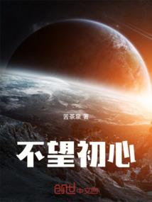 离恕
