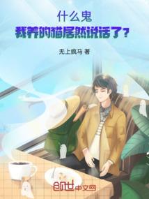 祸妃重生：太子休想逃