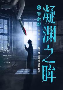 渺渺神途