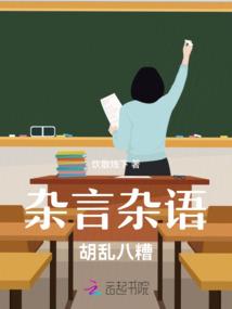 夜空之下