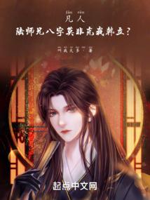 罪厄