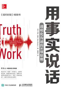 农家灾星养成状元狼