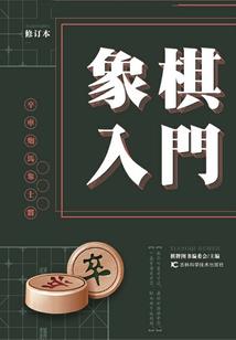 我的优雅王子