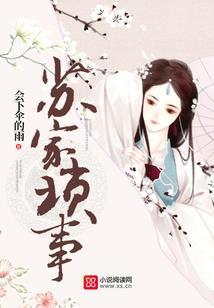 宫闱之步步为营