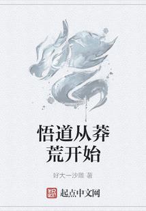 入水芙蓉