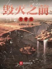 生来彷徨
