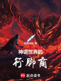 冒险领主大人