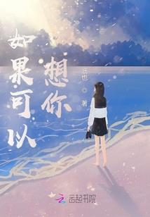 桃源英雄