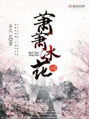 易之神