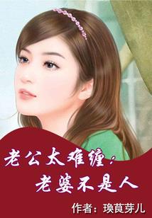 魂飞破灭