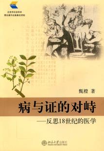 鸾凤无妃