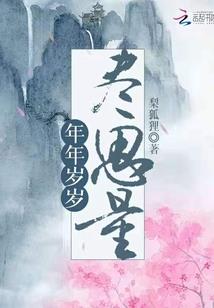 血魔尸