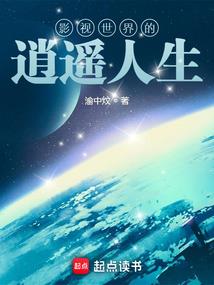 灵道异世