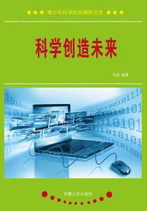 主播见闻录