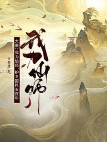 狐索情