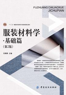 神锋传说