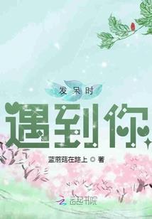 息夫人
