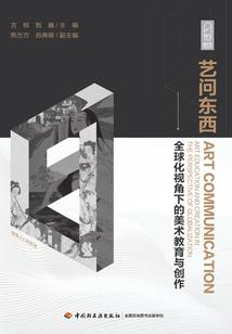潜掩
