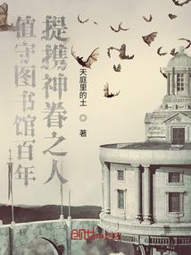 我们是混混