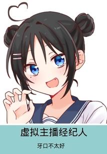 有故事的人.