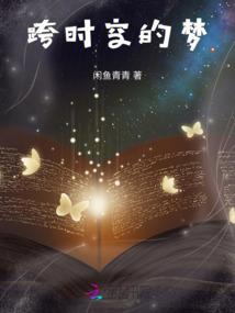 星幽和他们的两个系统