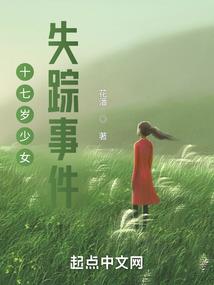 青春悸事