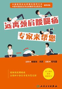 穿越未来世界