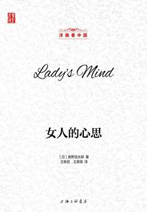类式爱情