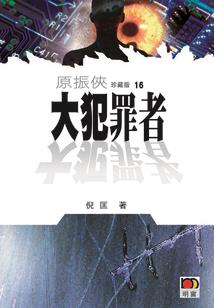 七星位面