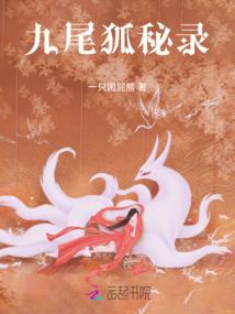 斗罗：重生风狒狒，化为孙悟空