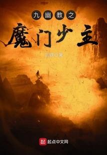 顶级家奴
