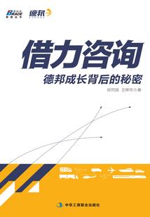 故事的一部分