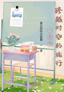 落龙