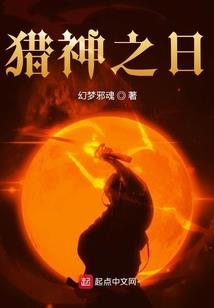 少爷，司太太的前男友又找来了