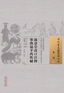 云羽传