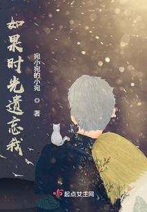 穿越刁妃惹不起