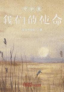 古剑复仇记