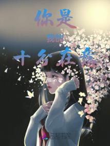 被召唤之蒂