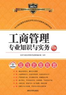 加坦杰厄的世界之旅