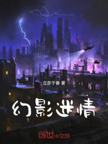 极致怪仙