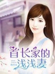 魂断西界