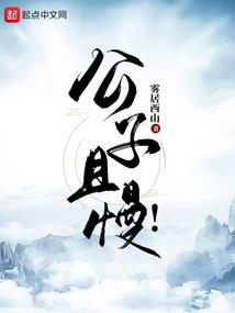 丧尸末世之幸存者