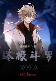 纷争天域