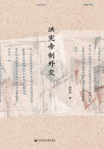 腹黑宠妃记