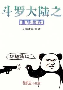 御天之灵