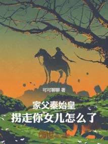符文大陆英雄志