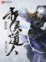 邪难