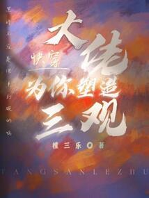 仙剑奇侠之前尘应念