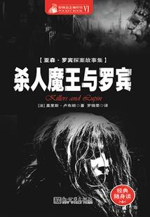 墨海星树