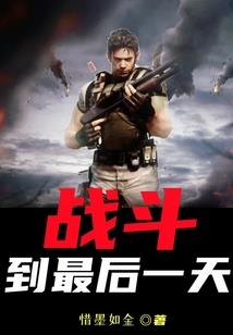 奇迹旅店